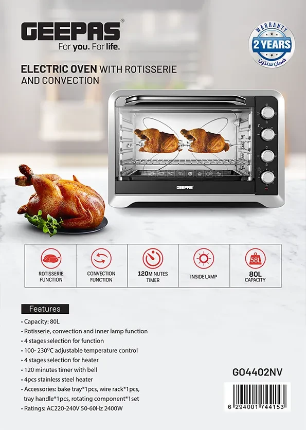 فرن كهربائي جيباس سعة 80 لتر موديل: GO4402NV - صورة المنتج 3