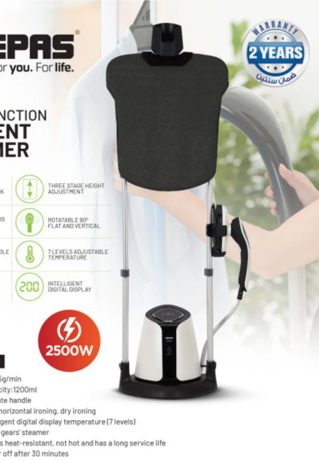 كاوية علاقي بخار مطور جيباس موديل : GGS25038 - صورة المنتج 5