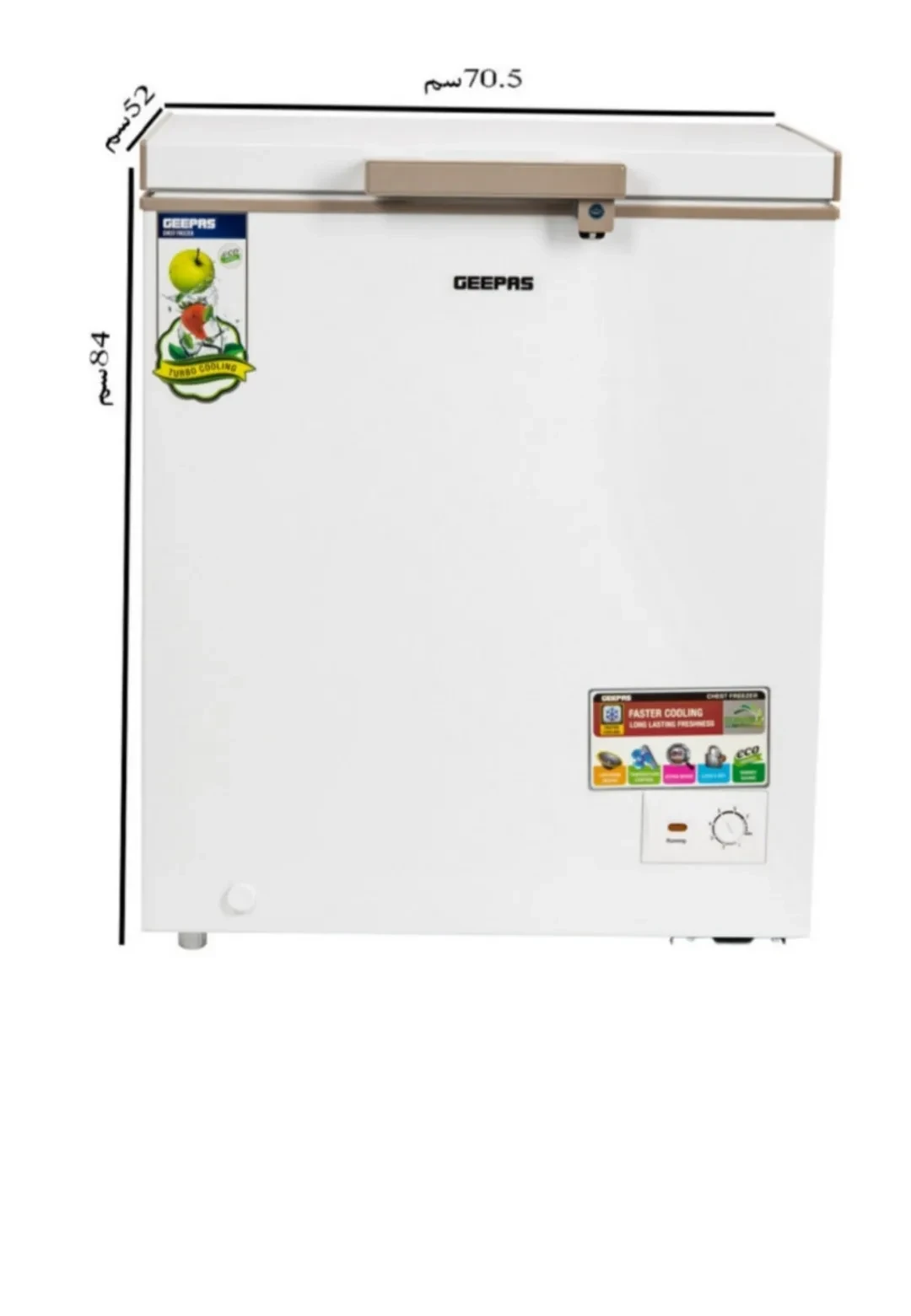 فريزر حوض جيباس سعة 170 لتر موديل : GCF1706WAH‬ - صورة المنتج 7