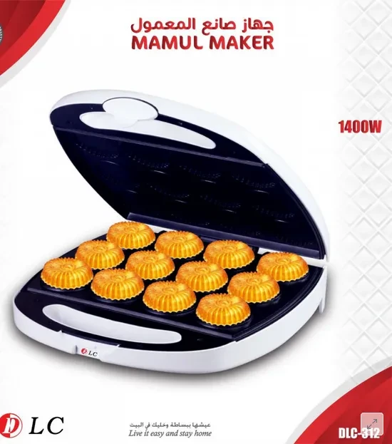 Hover image for جهاز صنع المعمول من دي ال سي، 12 قطعة، 1400 واط، موديل 312