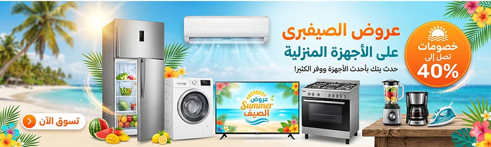 al-y store | منصة الواي promo