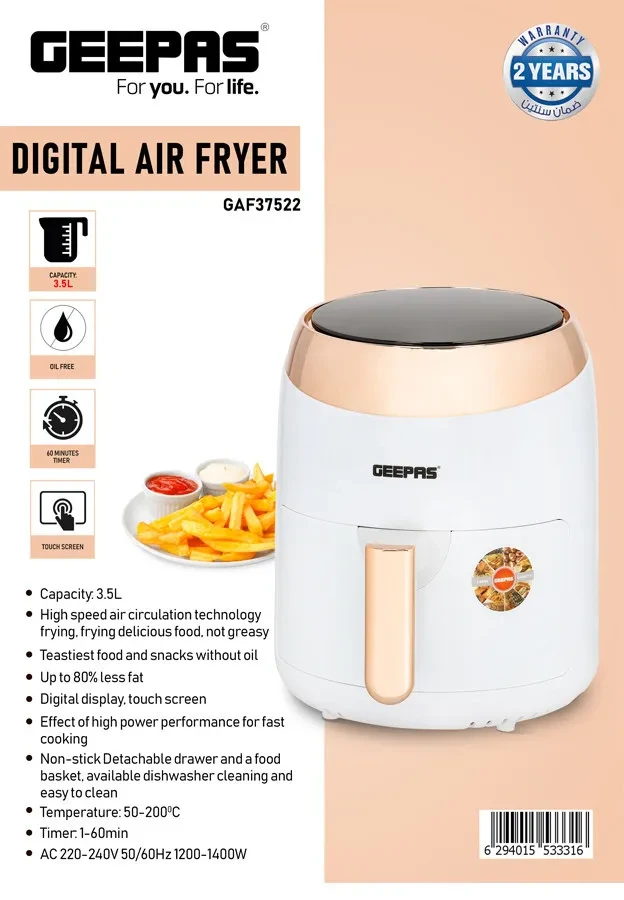 قلاية  هوائية بدون زيت جيباس سعة 3.5 لتر موديل : GAF37522 - صورة المنتج 4