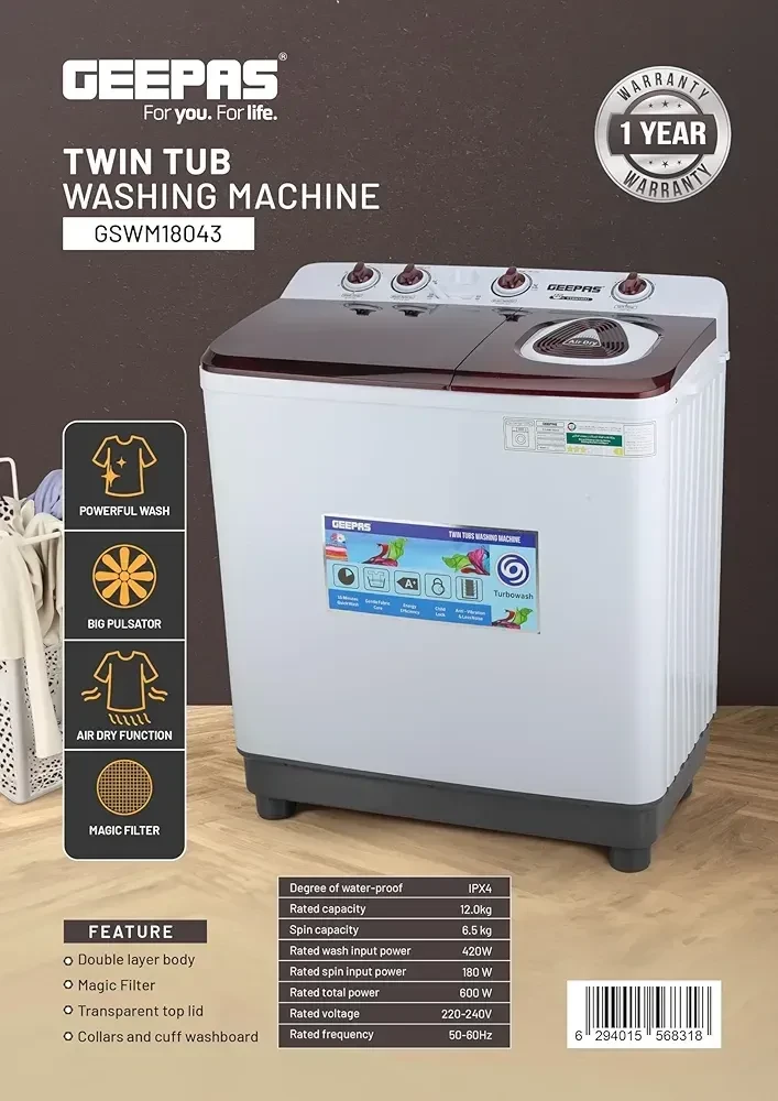 غسالة جيباس  12كجم موديل : GSWM18043 - صورة المنتج 3