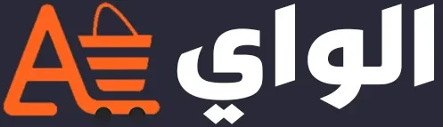 al-y store | منصة الواي