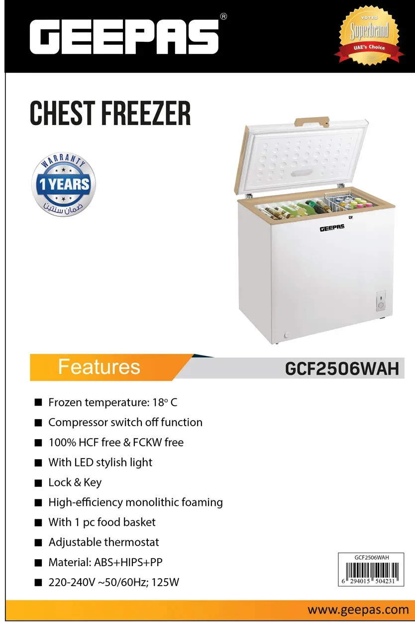 فريزر حوض جيباس سعة 250 لتر موديل : GCF2506WAH‬ - صورة المنتج 4